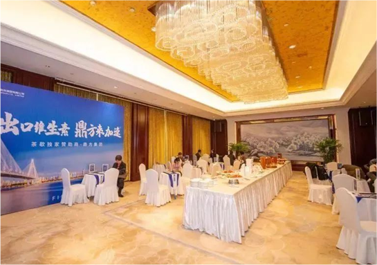 bevictor伟德集团独家赞助维生素论坛茶歇