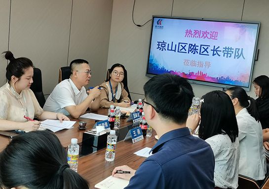 区领导莅临指导，合作助力自贸港