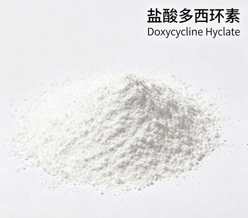 盐酸多西环素
