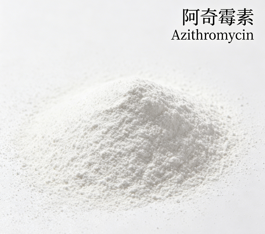 阿奇霉素